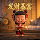 一炮三检和三人连锁放炮制的是什么